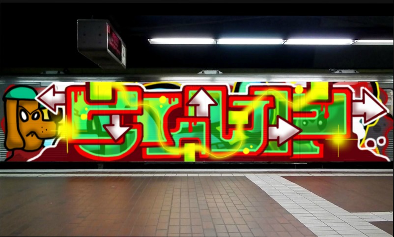 Bombing 1599212354803