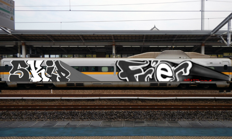 Bombing 1598355781817