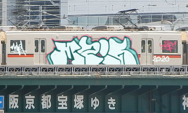 Bombing 1598889484950