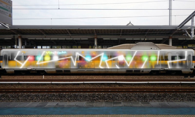 Bombing 1598927887917