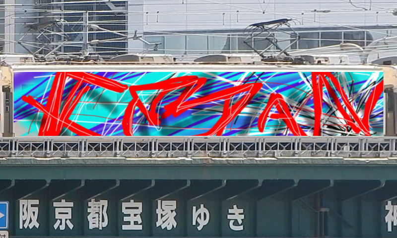 Bombing 1599341295132