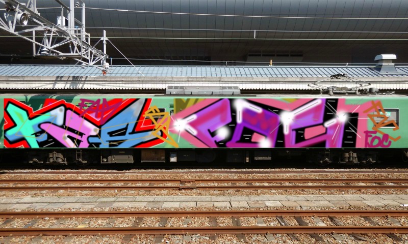 Bombing 1600120435630