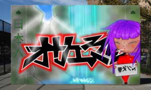 Bombing 1600171024136