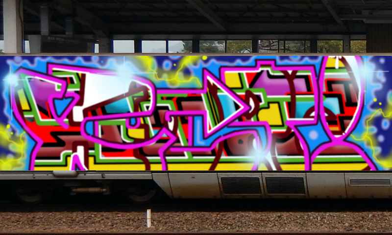 Bombing 1614758651594