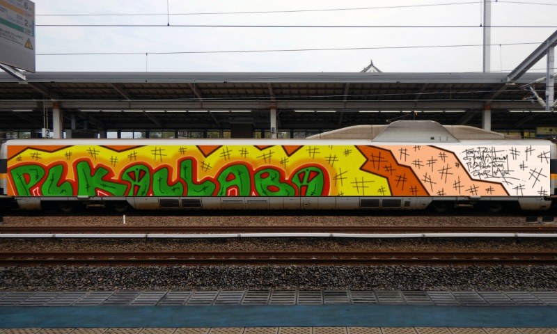 Bombing 1600719897659