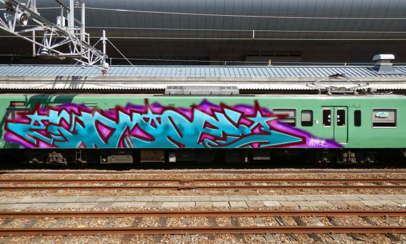 Bombing 1600859148792