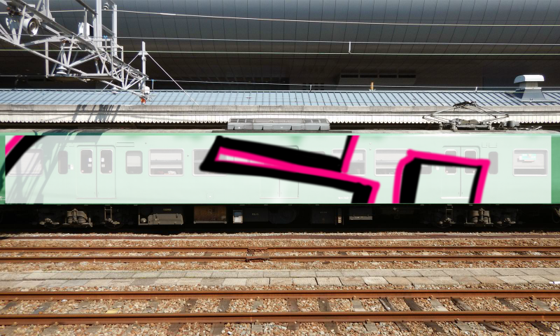 Bombing 1601333150875