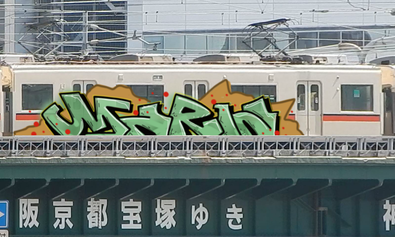 Bombing 1601554130385