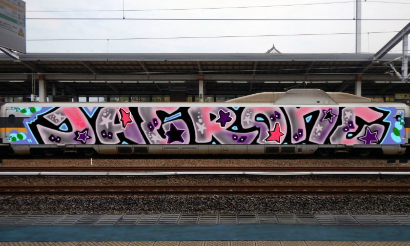 Bombing 1601769628328