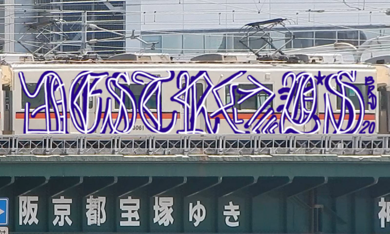 Bombing 1601952720880