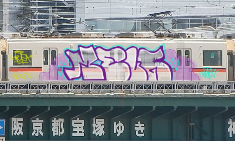 Bombing 1602096692045