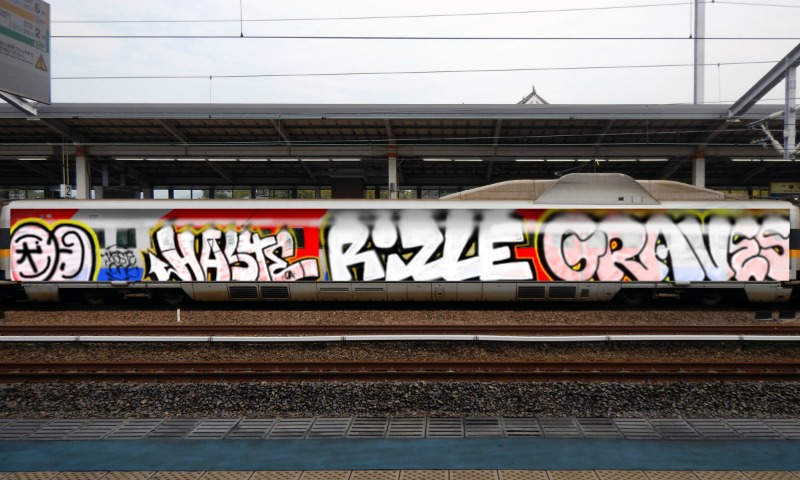 Bombing 1602769502679