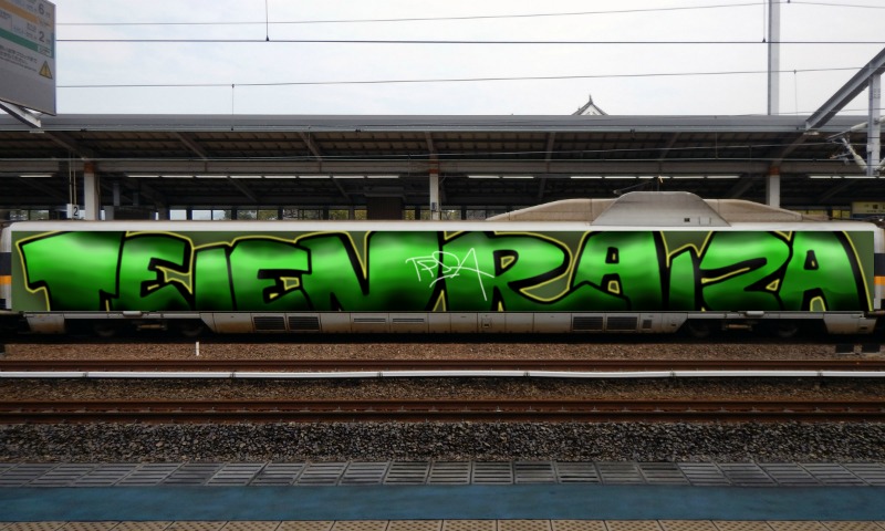 Bombing 1603027438104