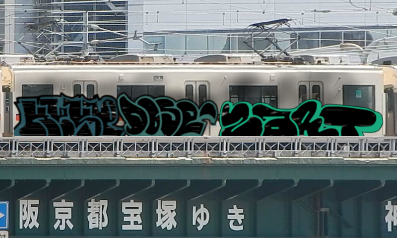 Bombing 1603473704778