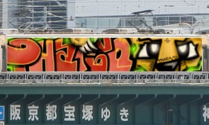 Bombing 1603372784819