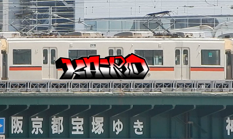 Bombing 1603379790619