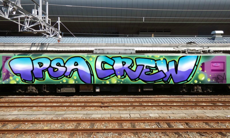 Bombing 1603391564397