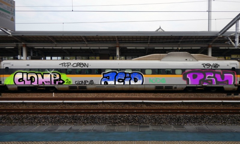 Bombing 1603392563677