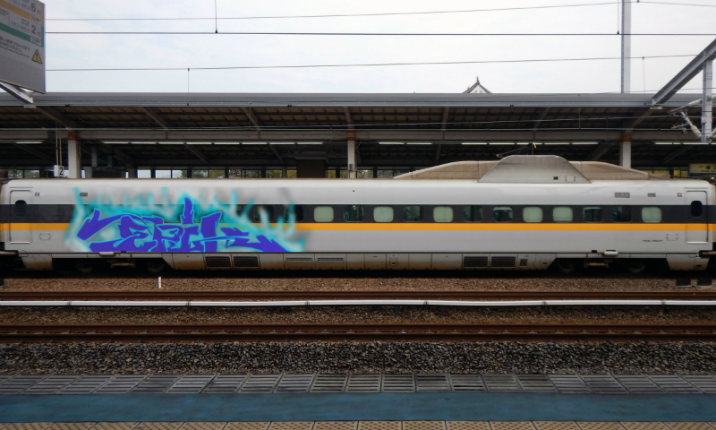 Bombing 1603816702622