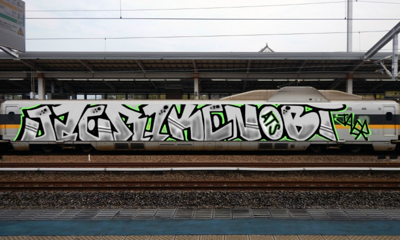 Bombing 1603911835030