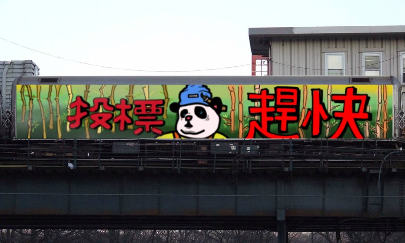 Bombing 1604258789811