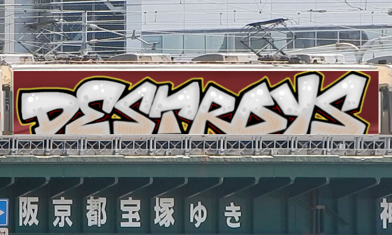 Bombing 1604419702117