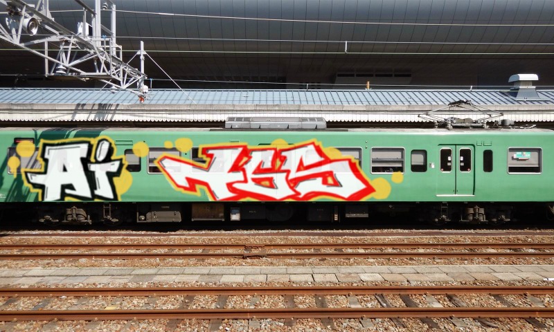 Bombing 1604714567606