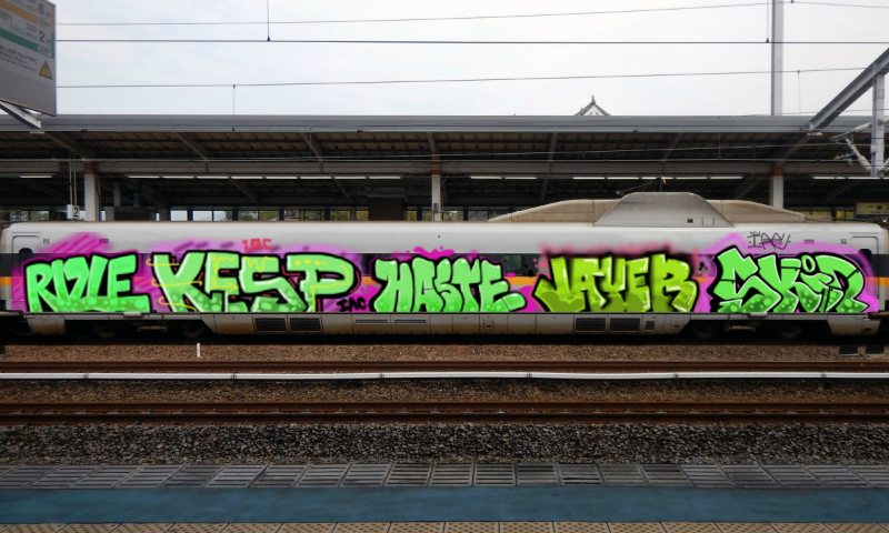 Bombing 1605460157843