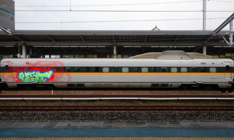 Bombing 1604894053271