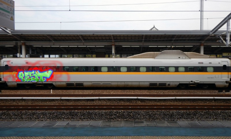 Bombing 1604894053271