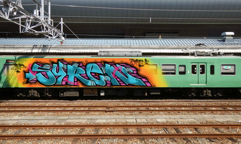 Bombing 1605098235551