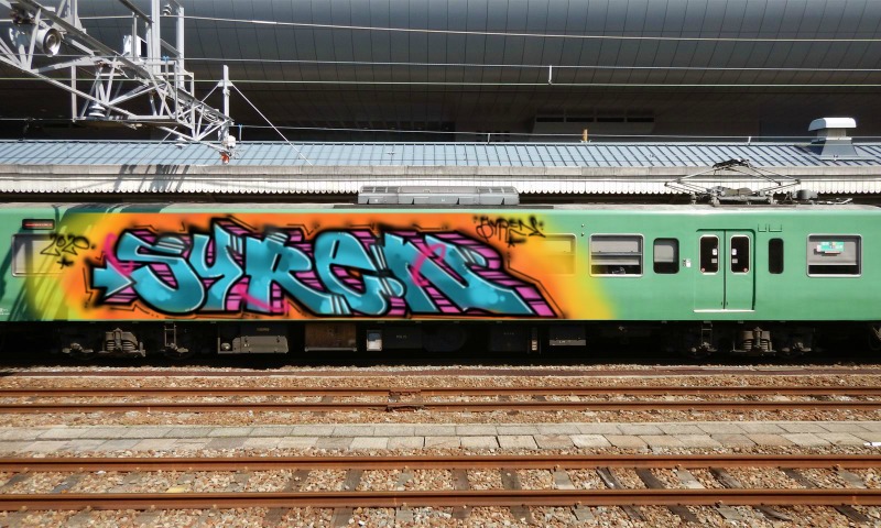 Bombing 1605098235551