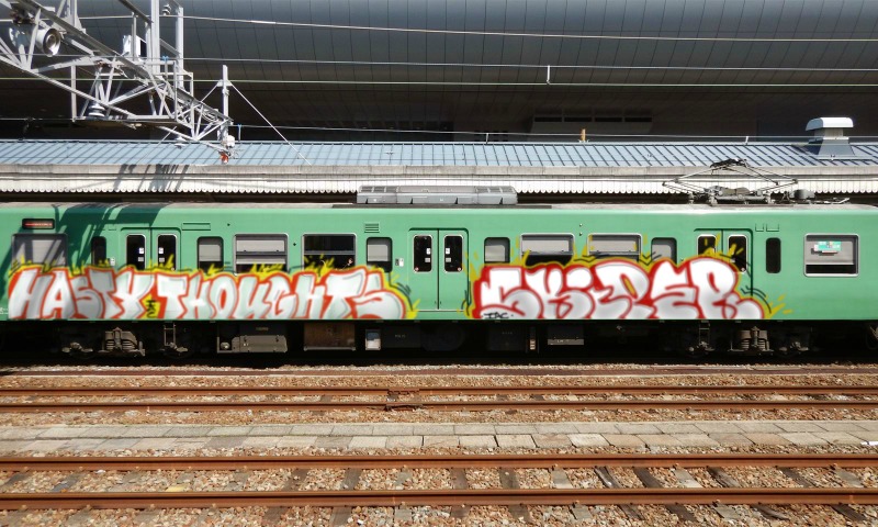 Bombing 1608131179525