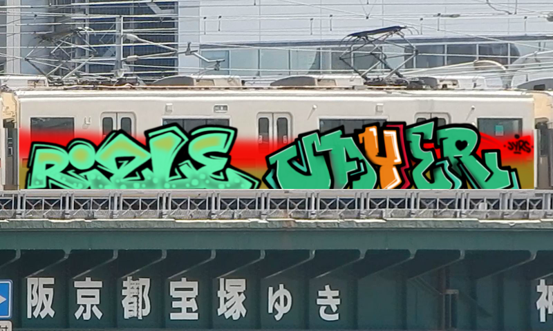 Bombing 1608449727240