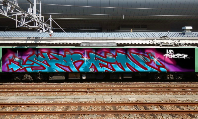 Bombing 1606316618013