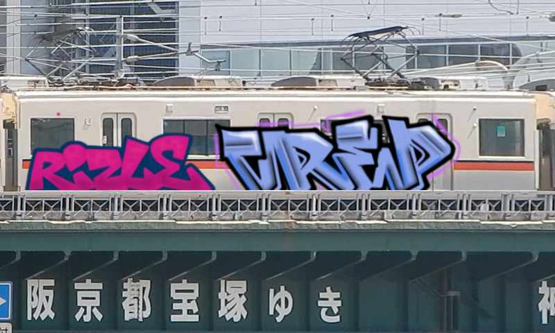 Bombing 1609370515895