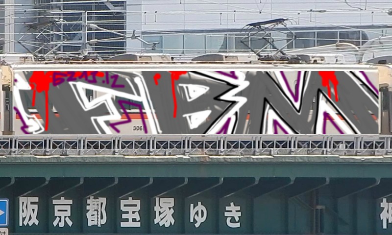 Bombing 1607164261158