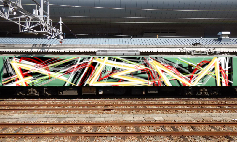 Bombing 1607164173211