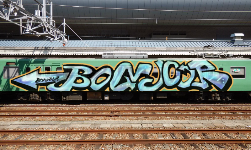 Bombing 1607499306383