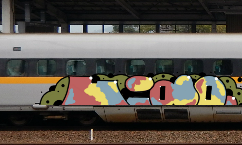 Bombing 1607684514506