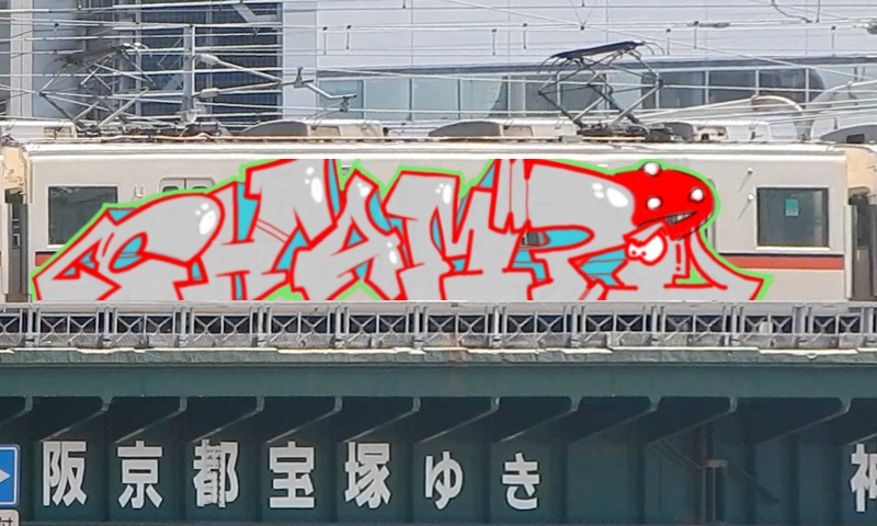 Bombing 1608984034896