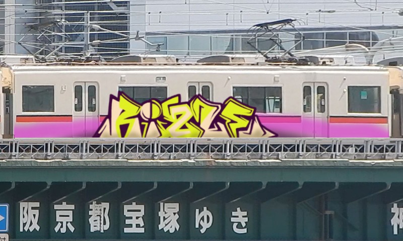 Bombing 1607775495166