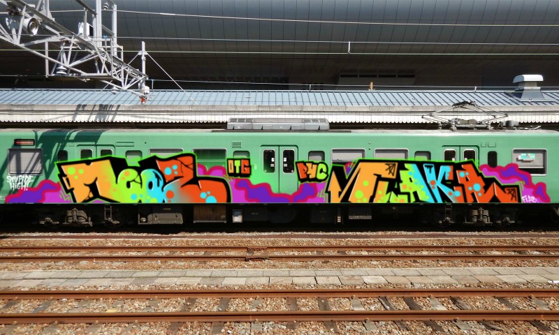 Bombing 1607794802185