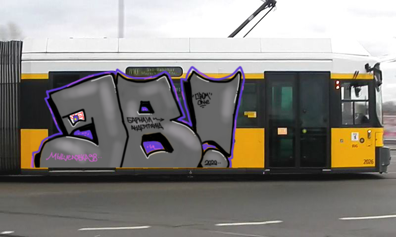 Bombing 1607862470873