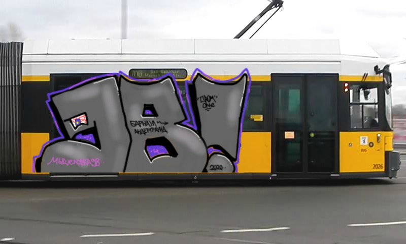 Bombing 1607862470873