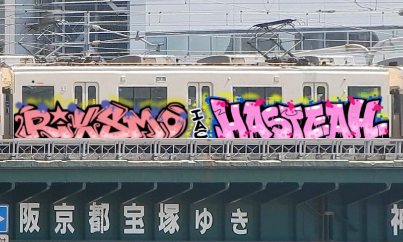 Bombing 1607983461958