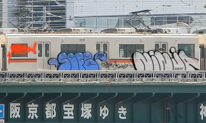 Bombing 1607960771614