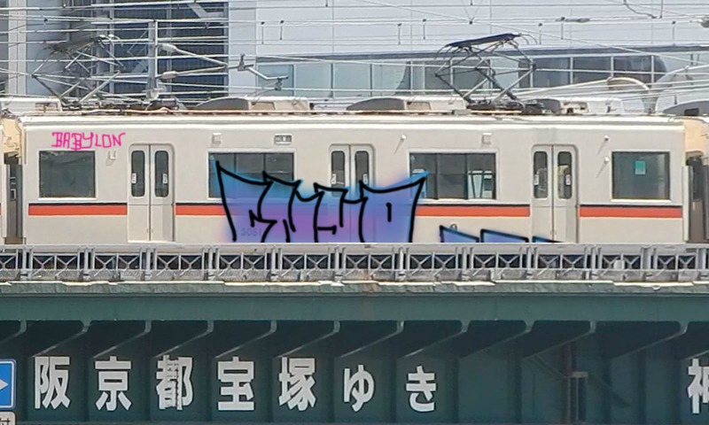 Bombing 1607980656501