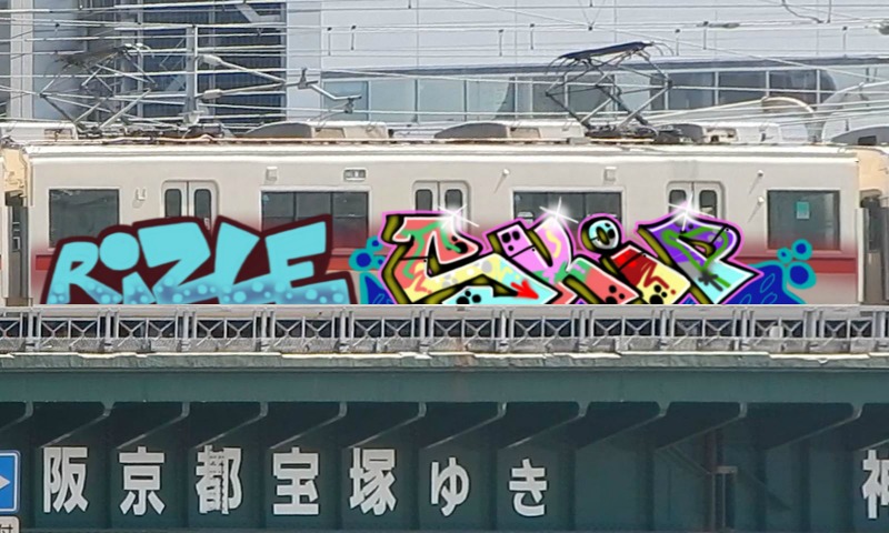 Bombing 1608133889460