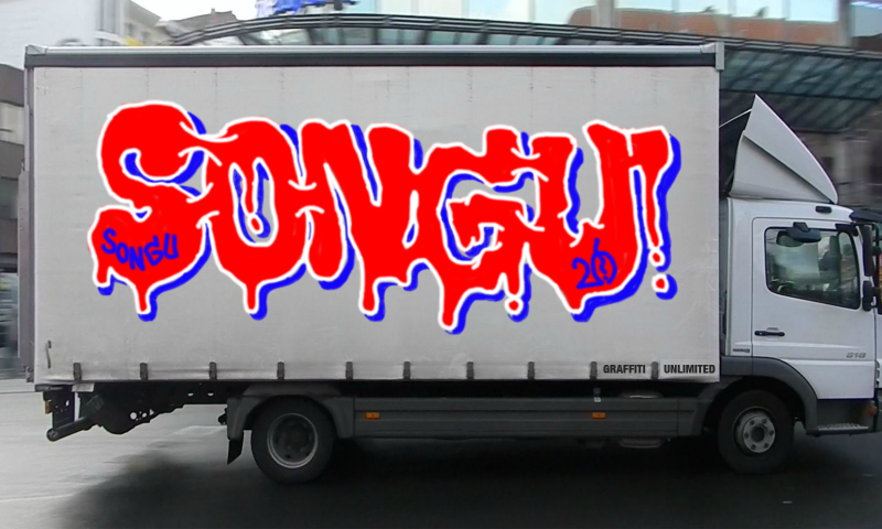 Bombing 1608131086652